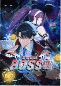 午夜快递局 奇幻悬疑番剧海报
